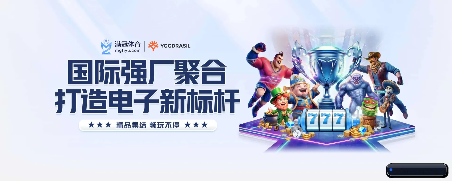 尊龙凯时的来历