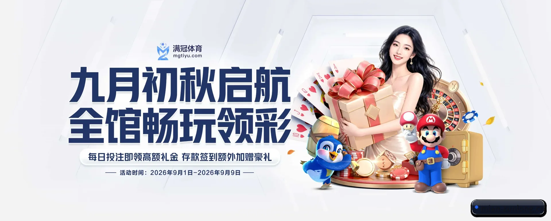 尊龙凯时 APP